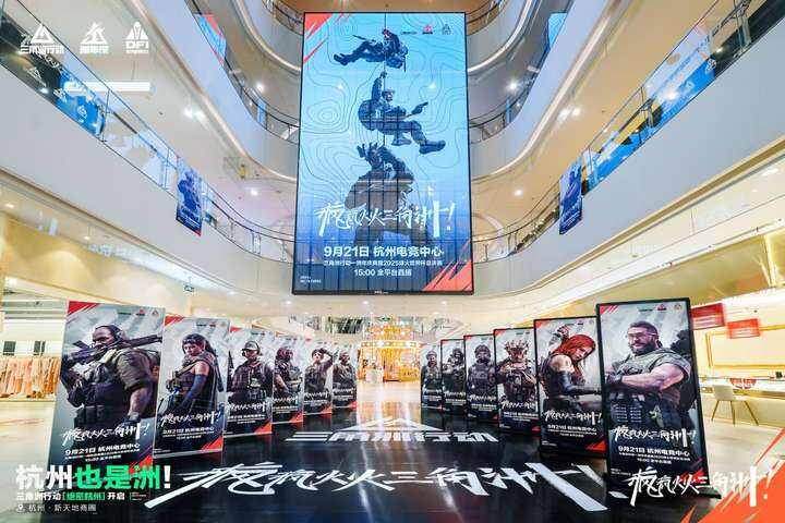 《三角洲行动》一洲年庆典圆满落幕，日活跃用户数突破3000万！插图(12)