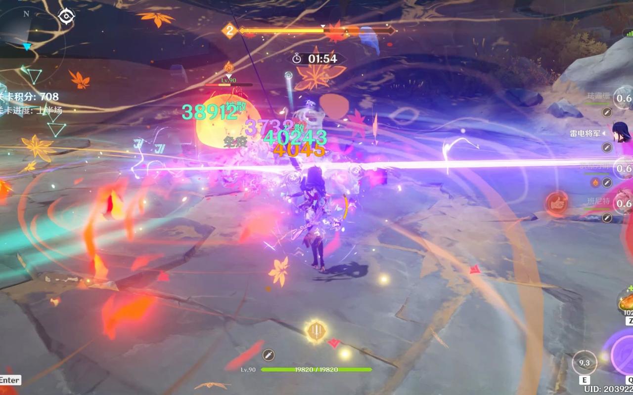 原神哪些角色比较保值插图