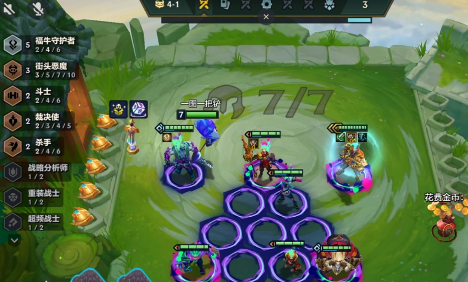 金铲铲之战暗爪男枪怎么玩插图