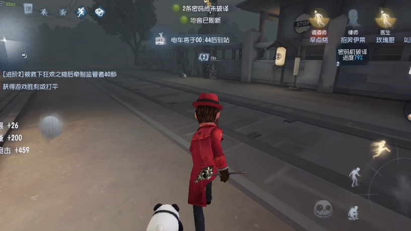 第五人格魔术师的牵制能力怎么样插图(1) 第五人格魔术师的牵制能力怎么样插图(1)