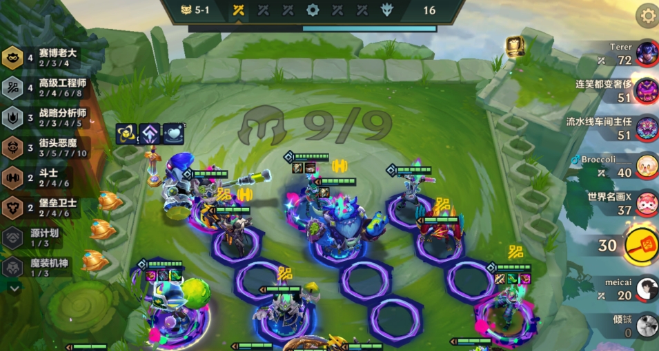 金铲铲之战赛博炸弹人怎么玩插图(1)