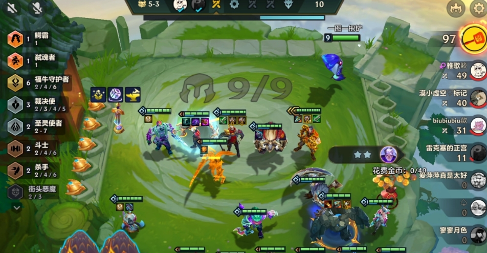 金铲铲之战暗爪男枪怎么玩插图(1)