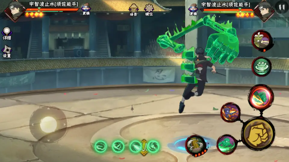 火影忍者手游须佐止水机制是什么插图(1)