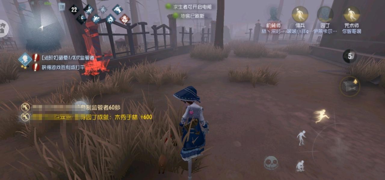 第五人格园丁的护盾怎么用插图 第五人格园丁的护盾怎么用插图