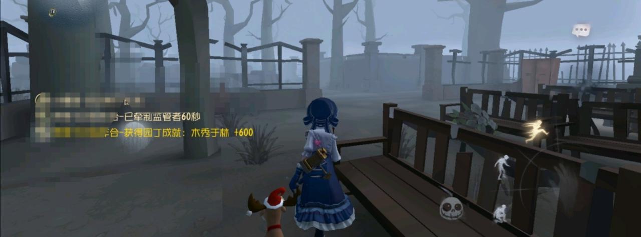 第五人格园丁的护盾怎么用插图(1) 第五人格园丁的护盾怎么用插图(1)