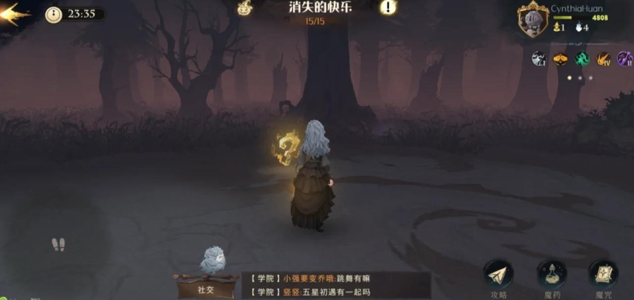 哈利波特魔法觉醒禁林隐藏关卡怎么进插图(1)