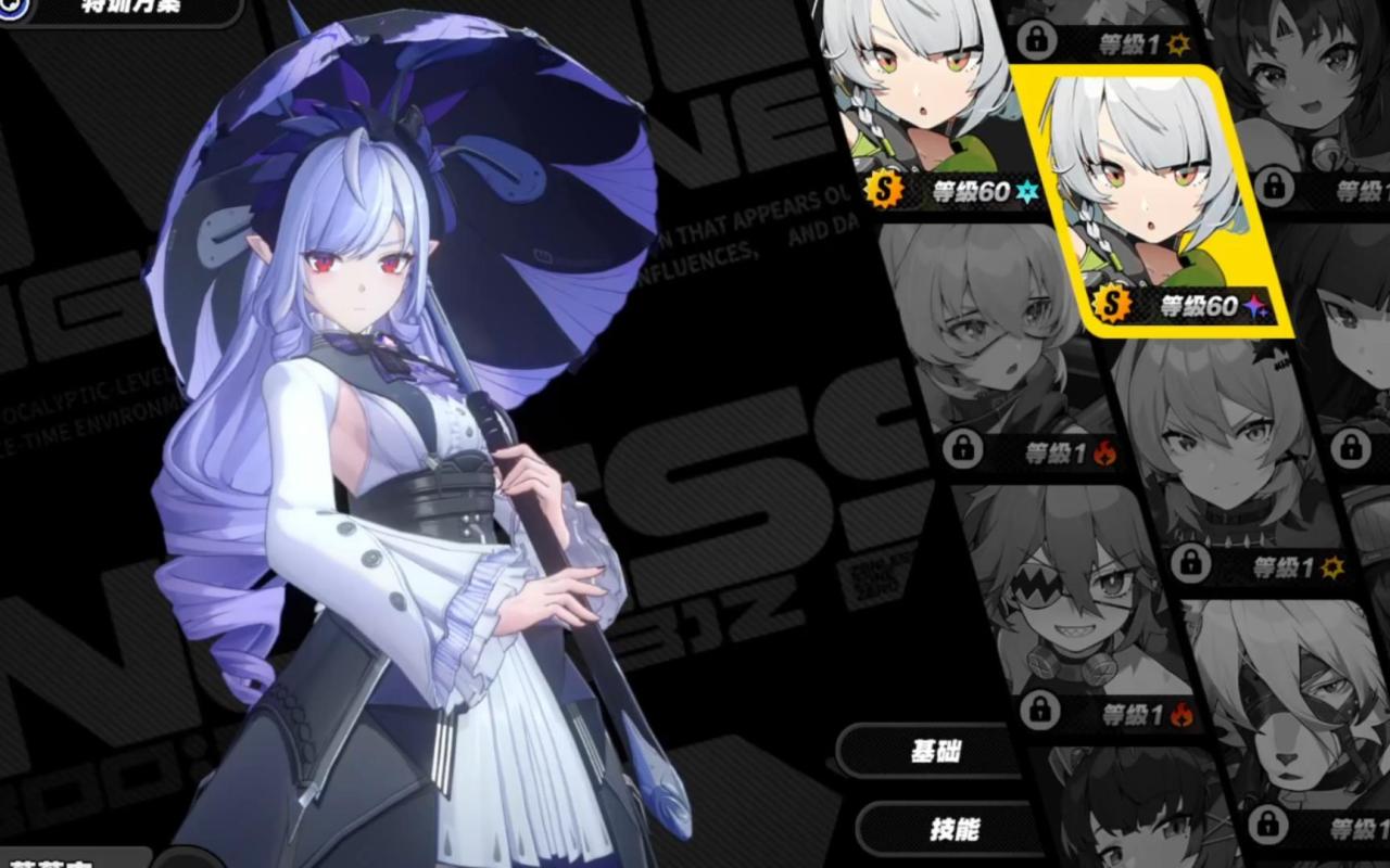 绝区零薇薇安如何打出异放插图(2) 绝区零薇薇安如何打出异放插图(2)