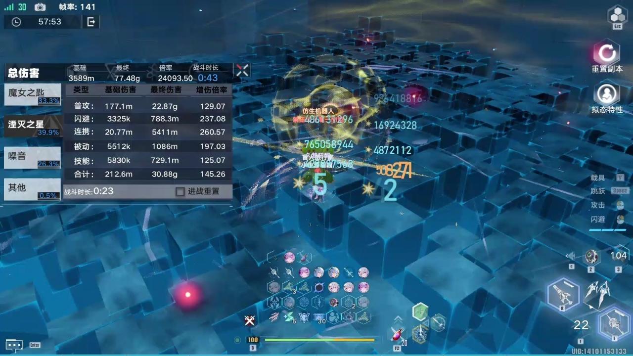 幻塔琳赛的主要玩法是什么插图(1)