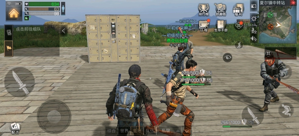 明日之后跨服夏尔镇争霸赛怎么玩插图