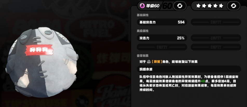 绝区零薇薇安专武值不值得抽插图(1)