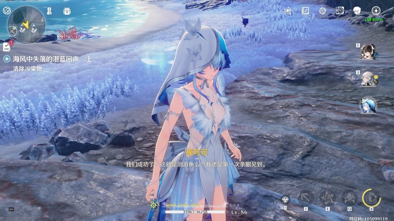 鸣潮守岸人优缺点体现在哪插图(2)