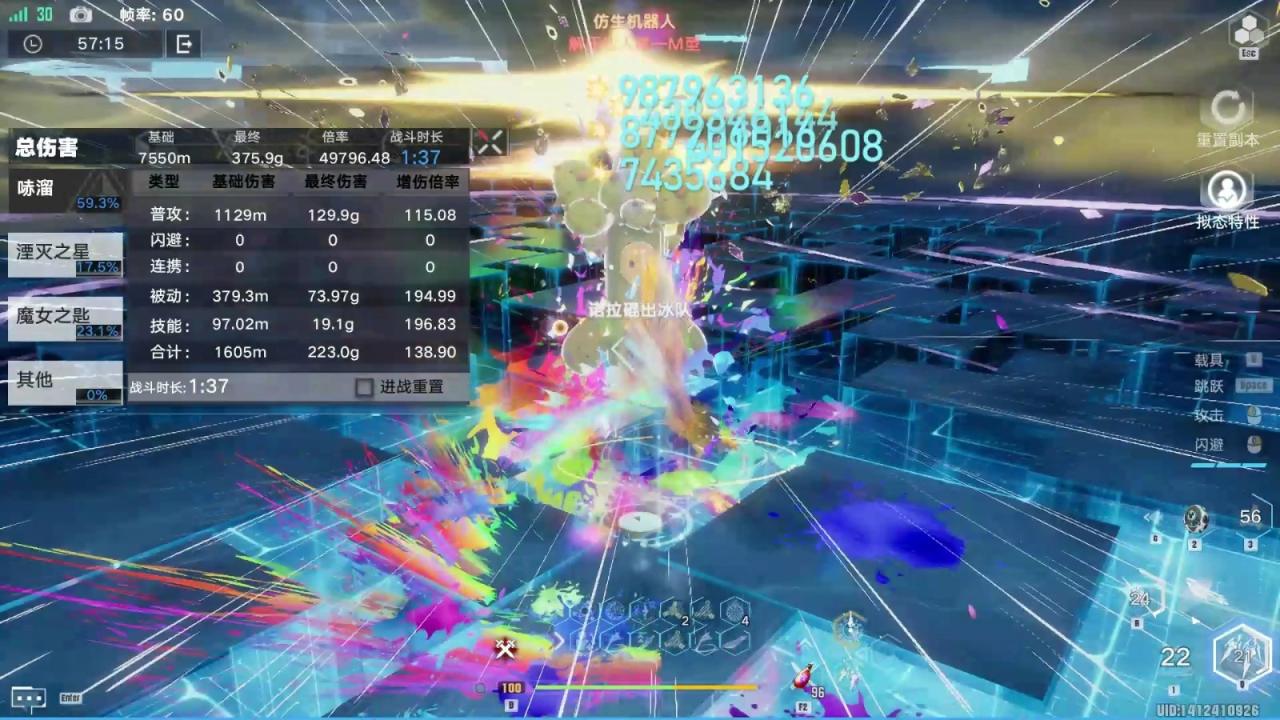 幻塔琳赛的主要玩法是什么插图(2)