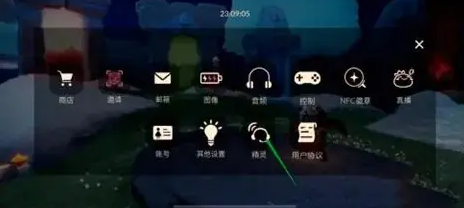 光遇官服账号怎么注销-官服账号注销方法插图(1)