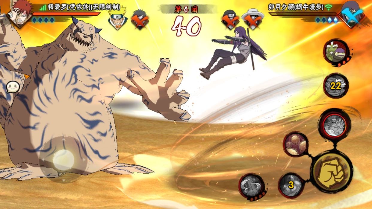 火影忍者手游一尾我爱罗如何快速上手插图(1) 火影忍者手游一尾我爱罗如何快速上手插图(1)