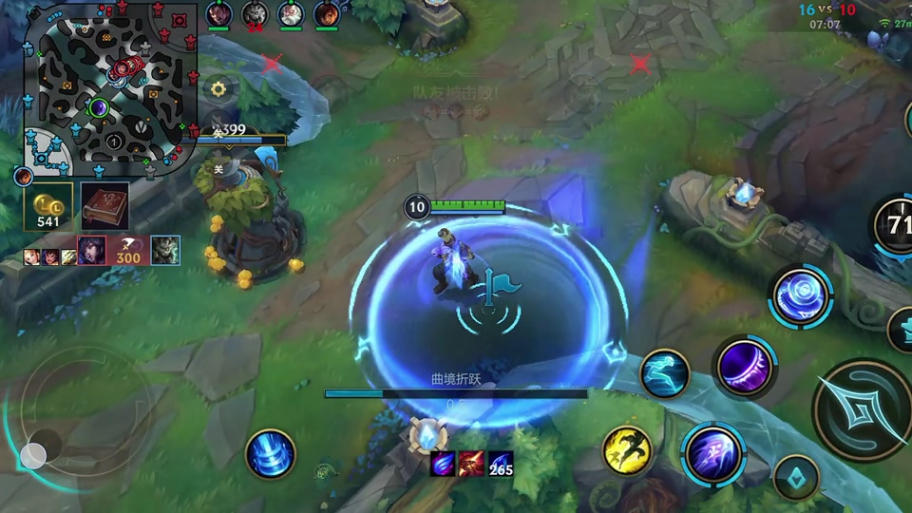 英雄联盟手游瑞兹有什么操作技巧插图(1)