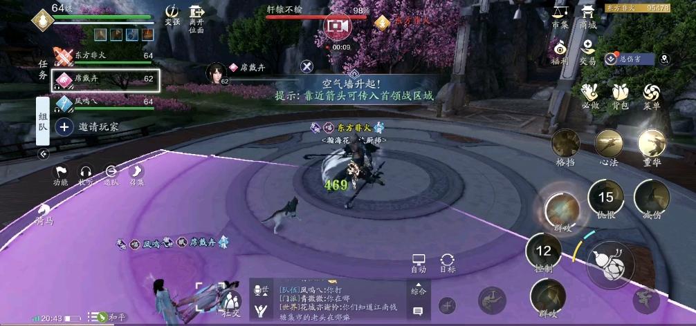 天涯明月刀手游星月群岛话本怎么速通插图(1) 天涯明月刀手游星月群岛话本怎么速通插图(1)