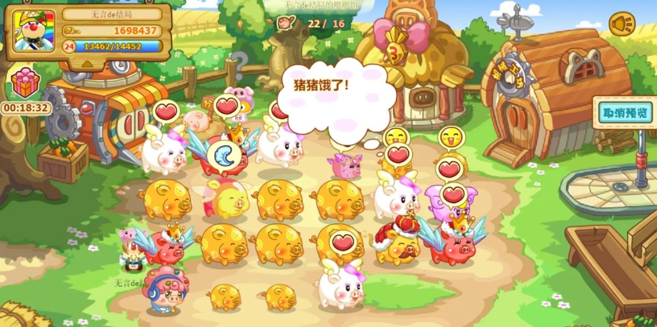 摩尔庄园猪猪怎么变异和升星插图 摩尔庄园猪猪怎么变异和升星插图