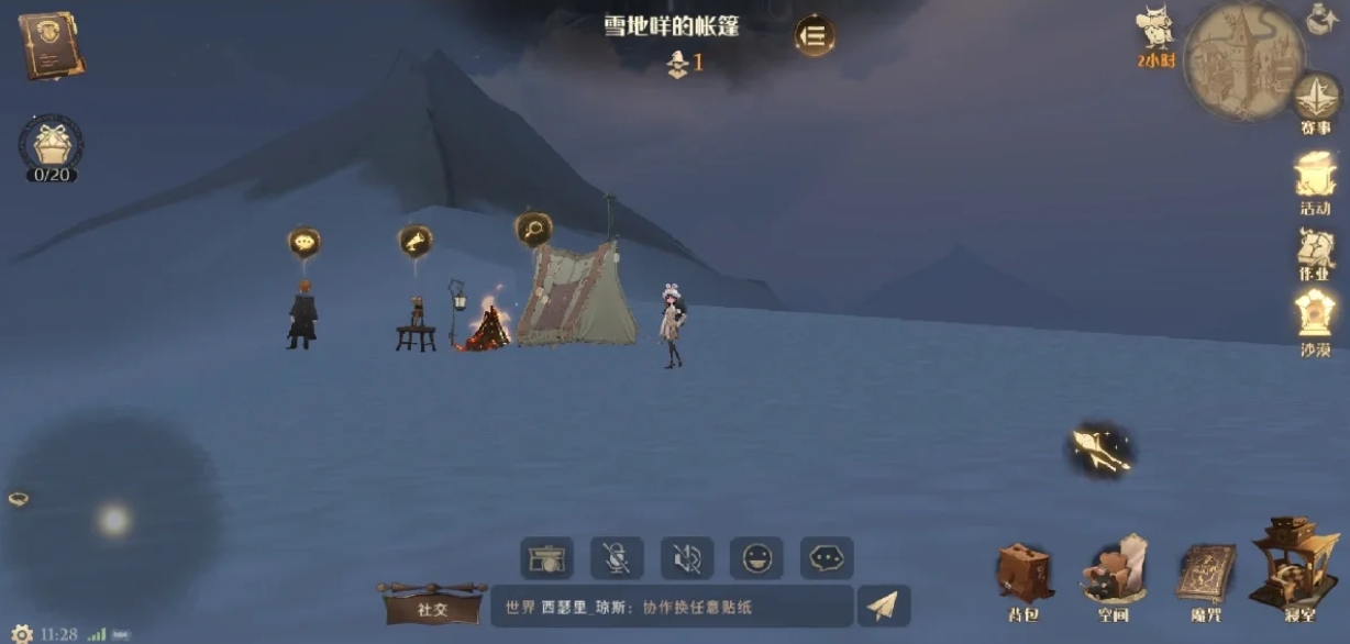 哈利波特魔法觉醒萤火印记怎么拿插图(1) 哈利波特魔法觉醒萤火印记怎么拿插图(1)