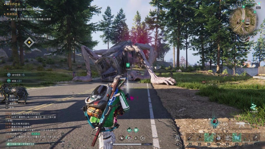 七日世界什么武器强度高插图(1)