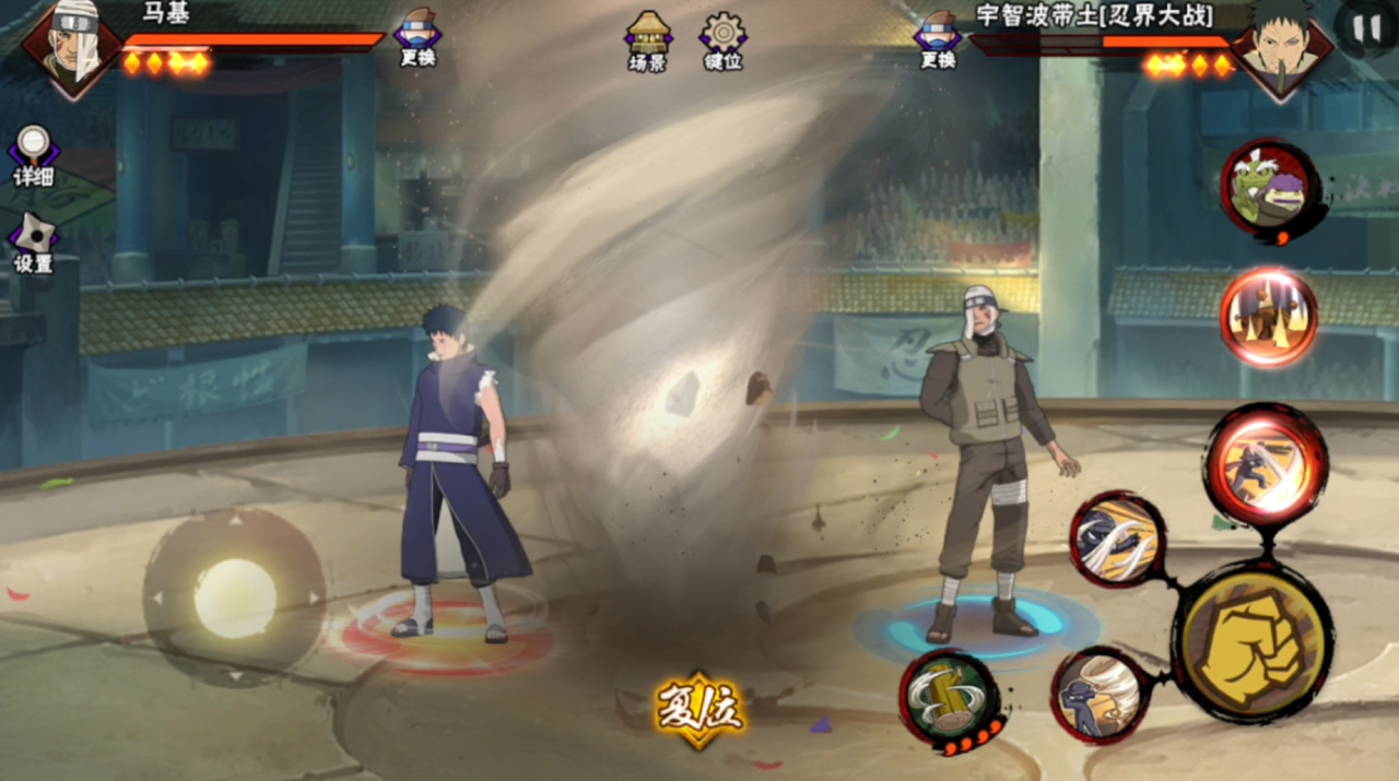 火影忍者手游马基如何快速上手插图 火影忍者手游马基如何快速上手插图