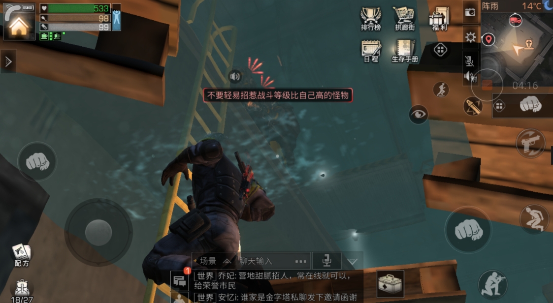 明日之后跨服夏尔镇争霸赛怎么玩插图(2)