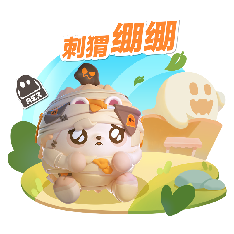 《蛋仔派对》全新外观“刺猬绷绷”治愈上线，蛋仔岛迭代升级插图