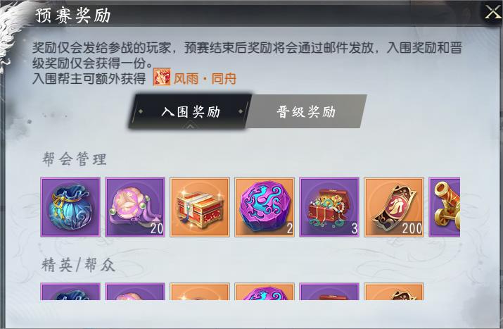 鏖战潜龙 锋芒初露《大唐无双》手游女神专服今日开启插图(1)