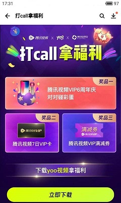 应用商店错误代码805a01f4插图(1)