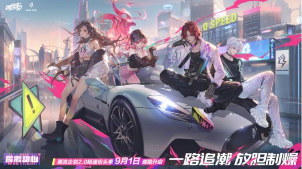 QQ飞车潮牌主理人小橘子9月22日深圳时装周T台首秀插图(4) QQ飞车潮牌主理人小橘子9月22日深圳时装周T台首秀插图(4)