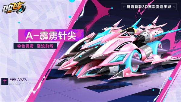 QQ飞车潮牌主理人小橘子9月22日深圳时装周T台首秀插图(5) QQ飞车潮牌主理人小橘子9月22日深圳时装周T台首秀插图(5)