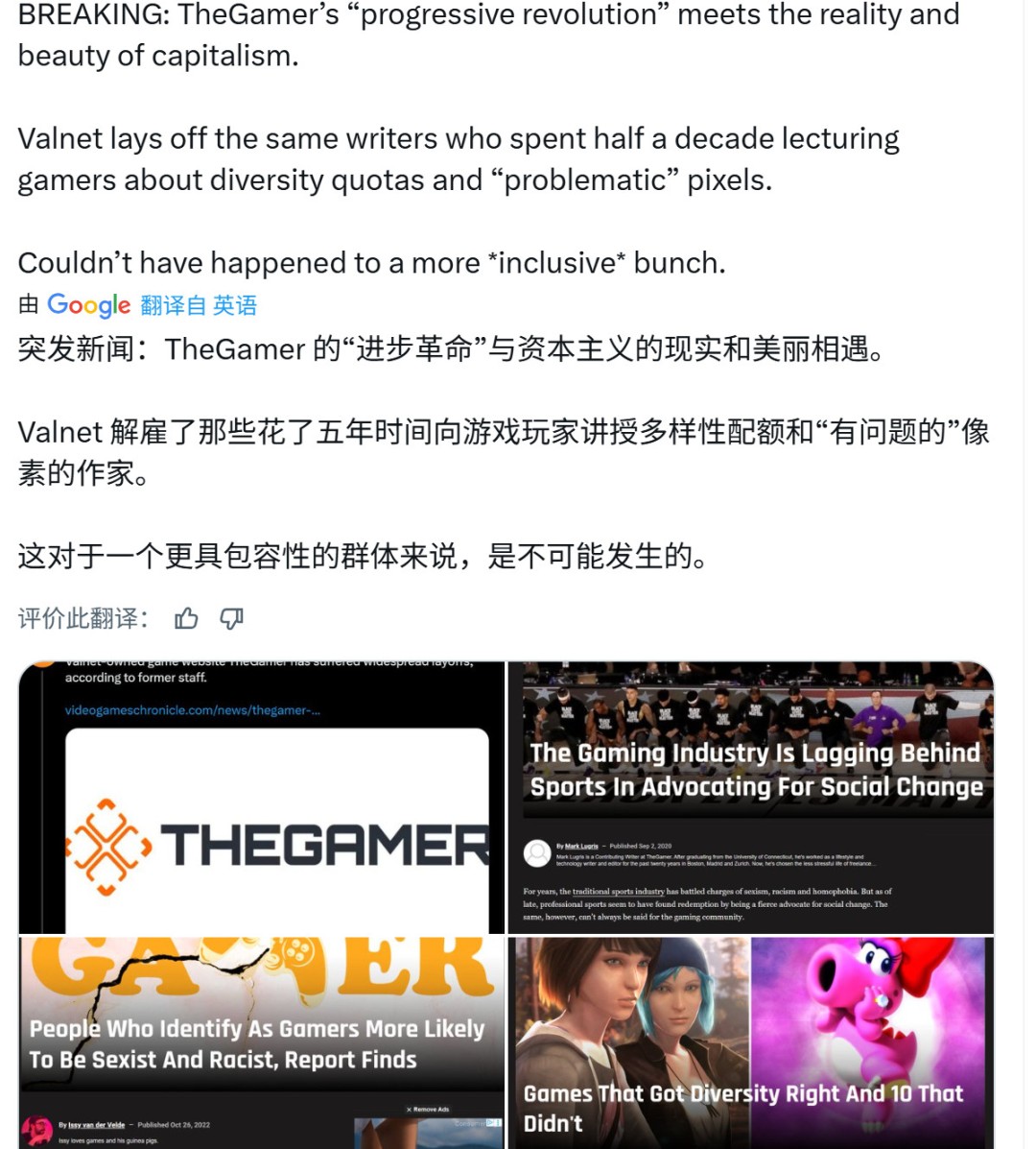 《全境封锁》系列影响：核心负责人离职，三代开发前景引关注插图(4)