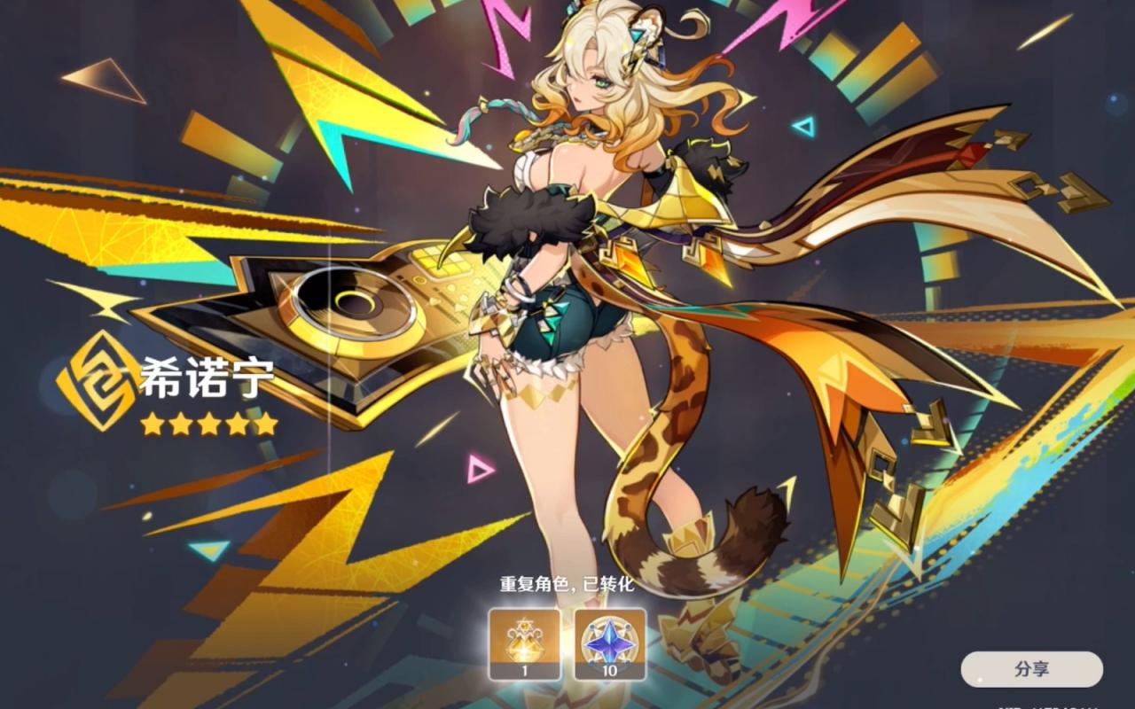 原神最值得入手的五星角色有哪些插图(1) 原神最值得入手的五星角色有哪些插图(1)