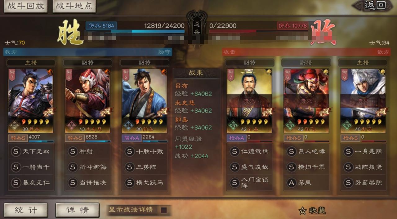 三国志战略版pk赛季有什么变化插图 三国志战略版pk赛季有什么变化插图