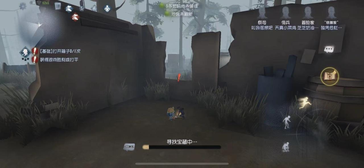 第五人格冒险家技能有哪些用法插图(1)