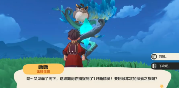 洛克王国世界精灵仓库在哪里-精灵仓库入口位置分享插图(3)