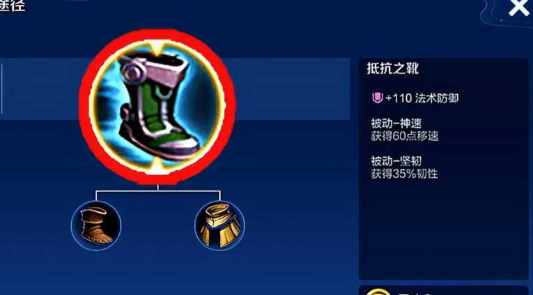 王者荣耀白起铭文出装怎么搭配插图(1)