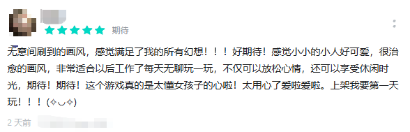 国内外双双霸榜，腾讯生活模拟新作杀疯了插图(1)