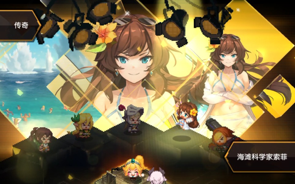 坎公骑冠剑泳装索菲强度如何插图