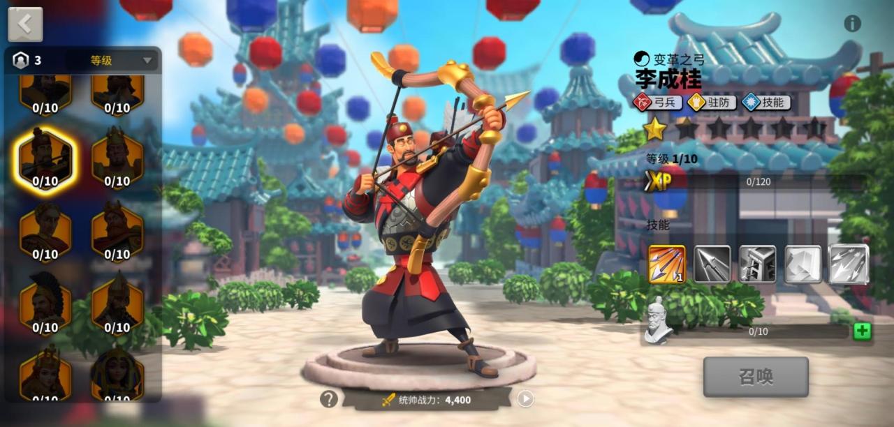 万国觉醒怎么选谁来守城插图 万国觉醒怎么选谁来守城插图