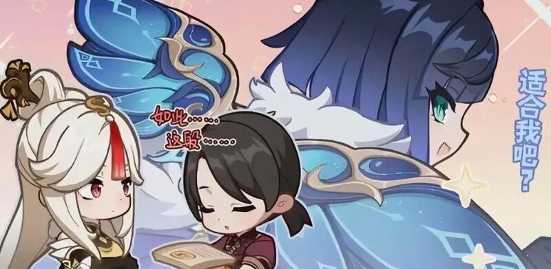 原神里的“绝版”风之翼盘点，你都集齐没？最后一款别再错过了！插图(4)