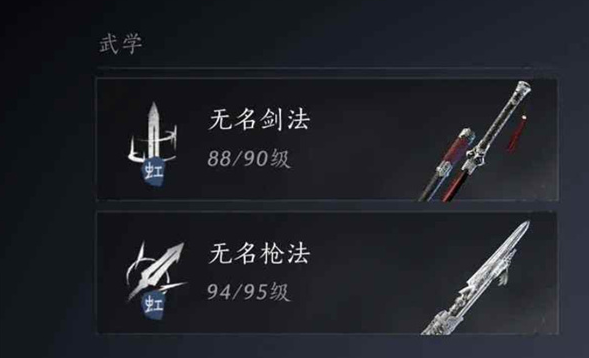 燕云十六声流派怎么选厉害-强势流派选择推荐插图(3)