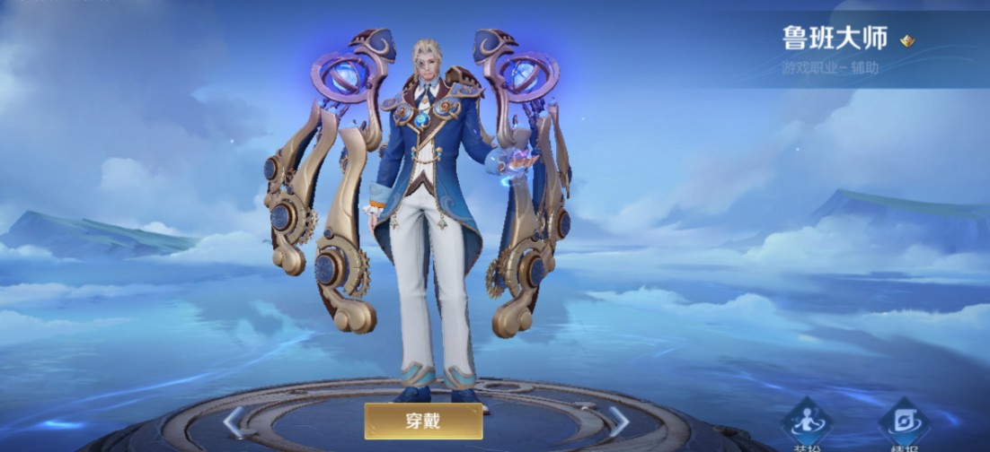 王者荣耀鲁班大师实战有哪些技巧可以使用插图