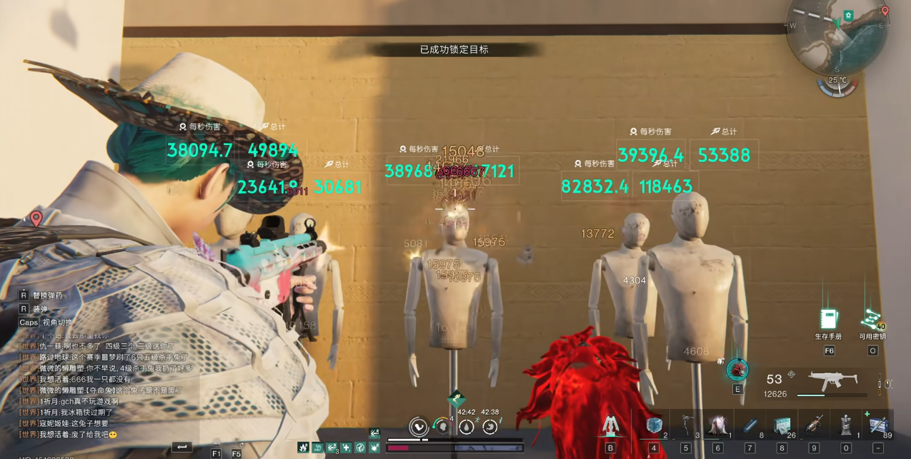 七日世界吼熊和正中靶心如何配装插图(1)