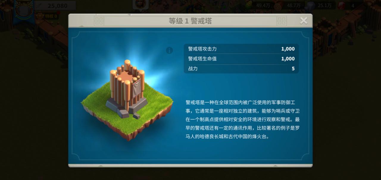 万国觉醒抵抗之箭怎么拿插图(2)