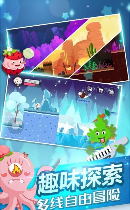 史小坑的黑暗料理下载插图(1)