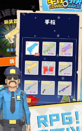 牛仔对决下载插图(1)