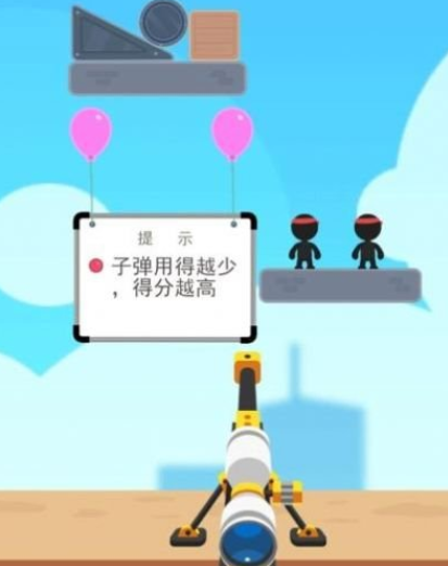 你炸了游戏插图(1)