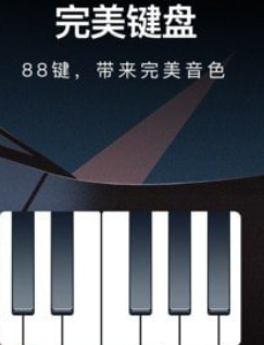 模拟钢琴架子鼓APP插图(1)