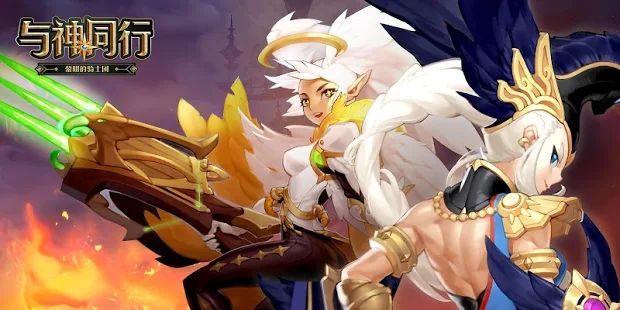 与神同行插图