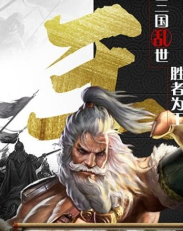 放置群雄绿色服下载插图